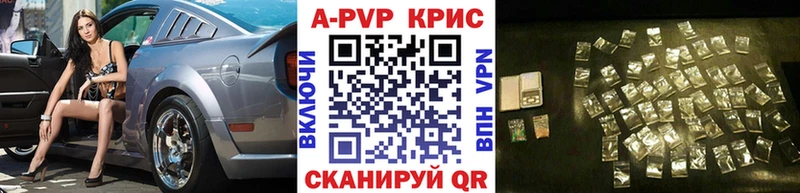 Alpha-PVP СК  Купить где  Севастополь 