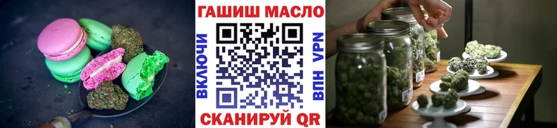 Canna-Cookies конопля  Купить где  Севастополь 