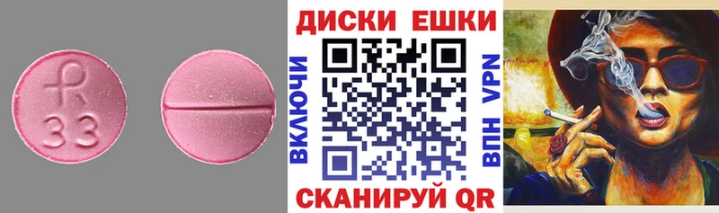 Купить закладки  Севастополь  ЭКСТАЗИ Дубай 