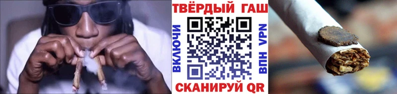 ГАШ убойный  Купить где  Севастополь 