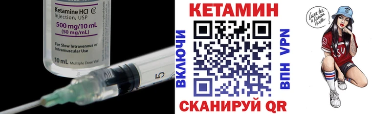 Купить закладки  Севастополь  Кетамин ketamine 