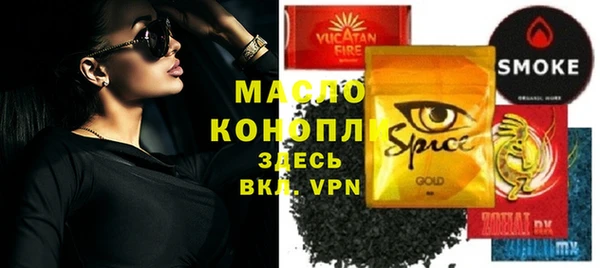 шишки Бородино