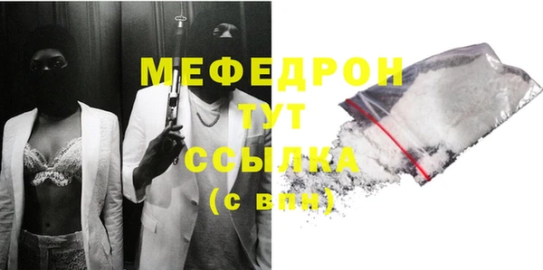 шишки Бородино