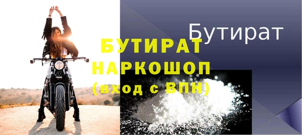 винт Бронницы