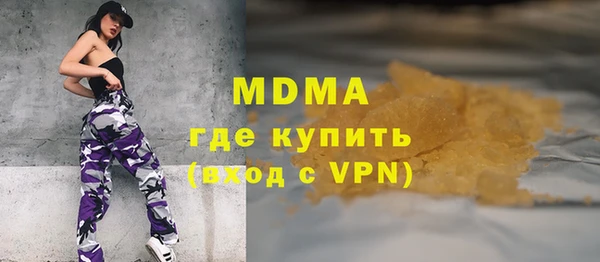 винт Бронницы