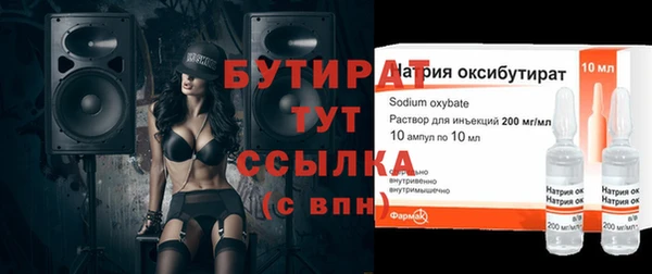 jwh Бугульма