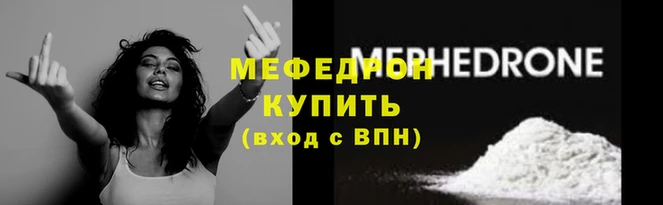 шишки Бородино