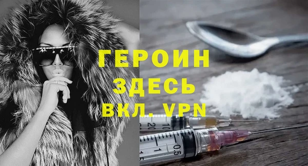 винт Бронницы