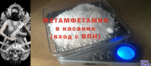 винт Бронницы