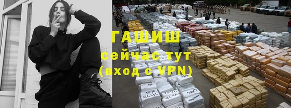 винт Бронницы