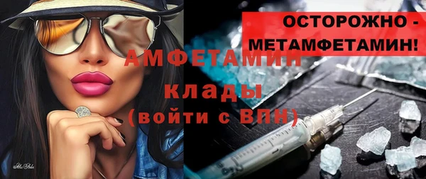 винт Бронницы