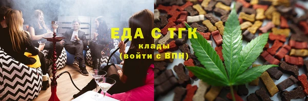 винт Бронницы