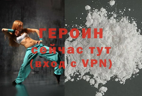 винт Бронницы