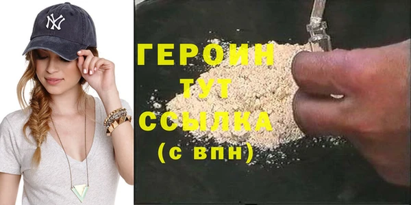 винт Бронницы