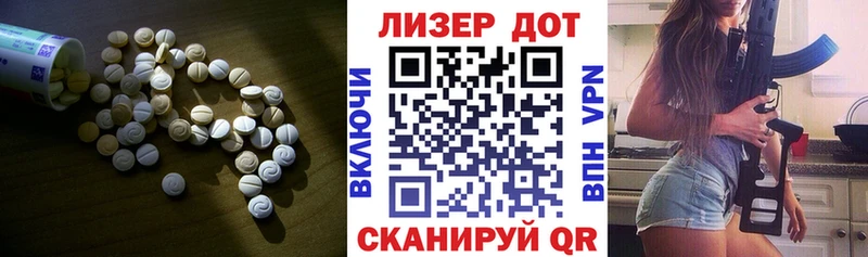 Лсд 25 экстази ecstasy  Купить где  Севастополь 