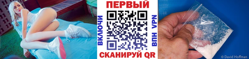 Метамфетамин винт  Купить закладки  Севастополь 