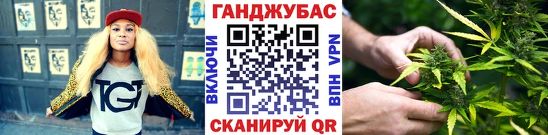 Марихуана THC 21%  Купить  Севастополь 